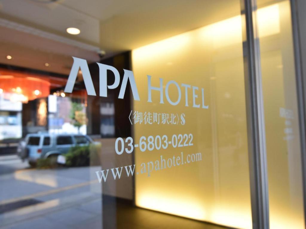 Apa Hotel Okachimachieki-Kita S Τόκιο Εξωτερικό φωτογραφία