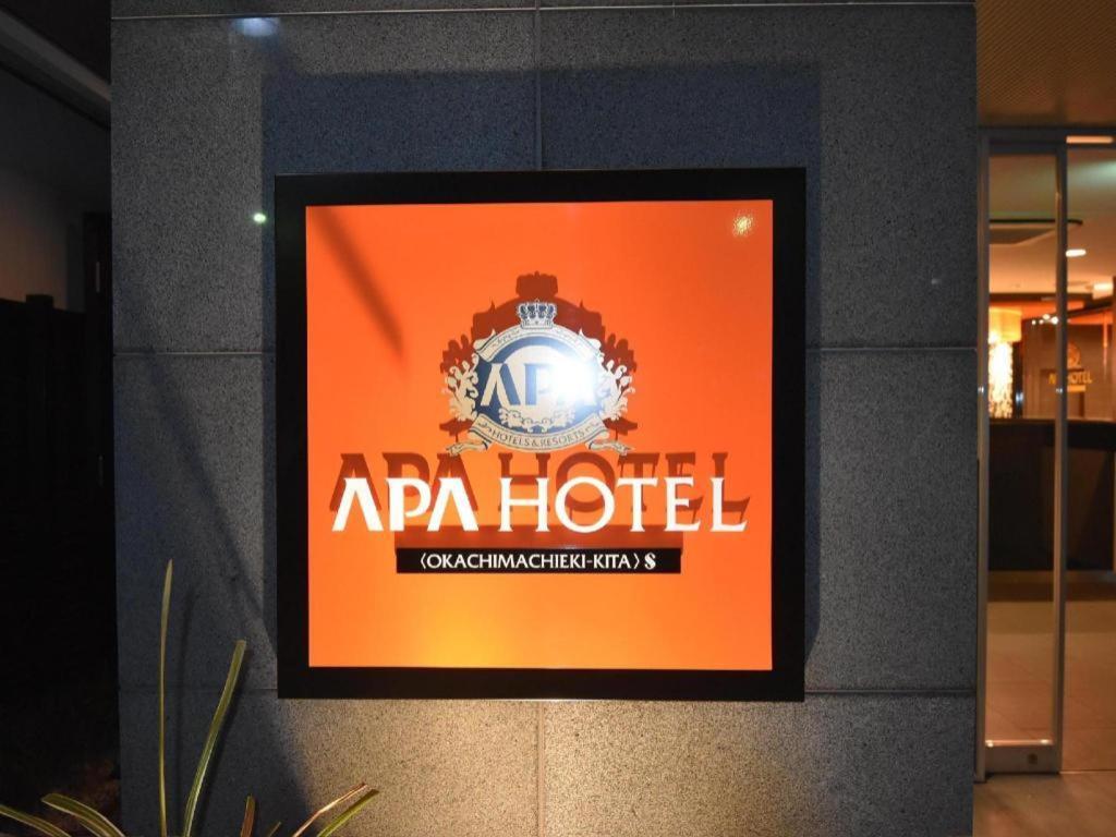 Apa Hotel Okachimachieki-Kita S Τόκιο Εξωτερικό φωτογραφία
