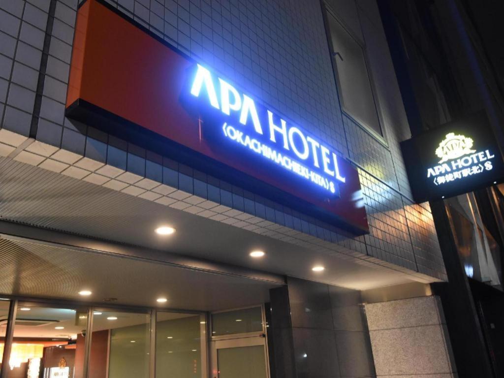 Apa Hotel Okachimachieki-Kita S Τόκιο Εξωτερικό φωτογραφία