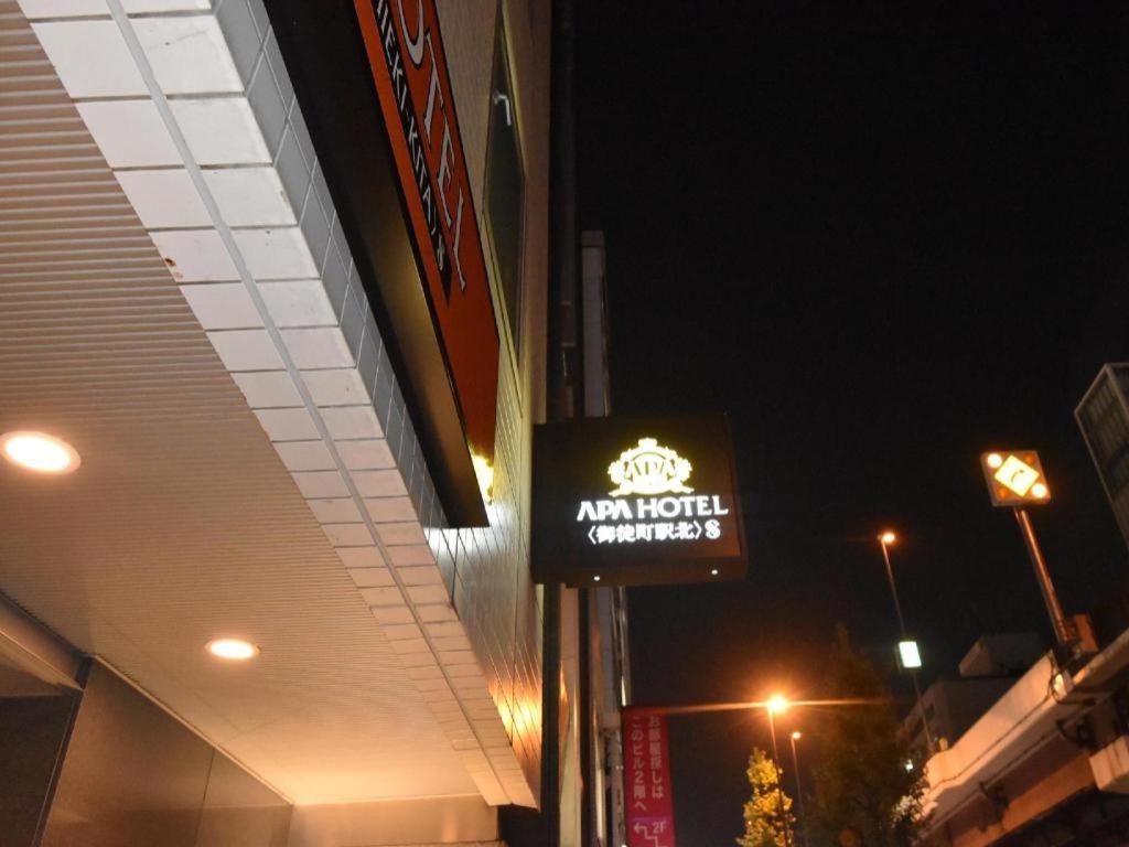 Apa Hotel Okachimachieki-Kita S Τόκιο Εξωτερικό φωτογραφία