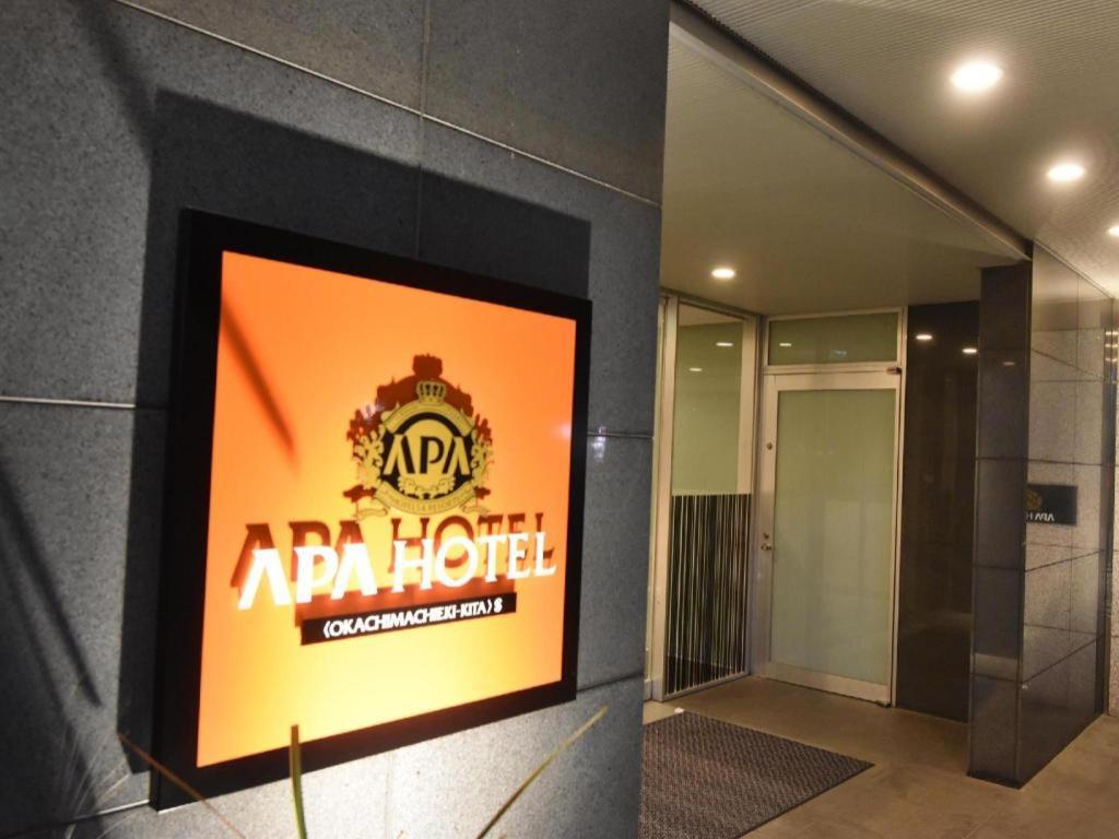 Apa Hotel Okachimachieki-Kita S Τόκιο Εξωτερικό φωτογραφία